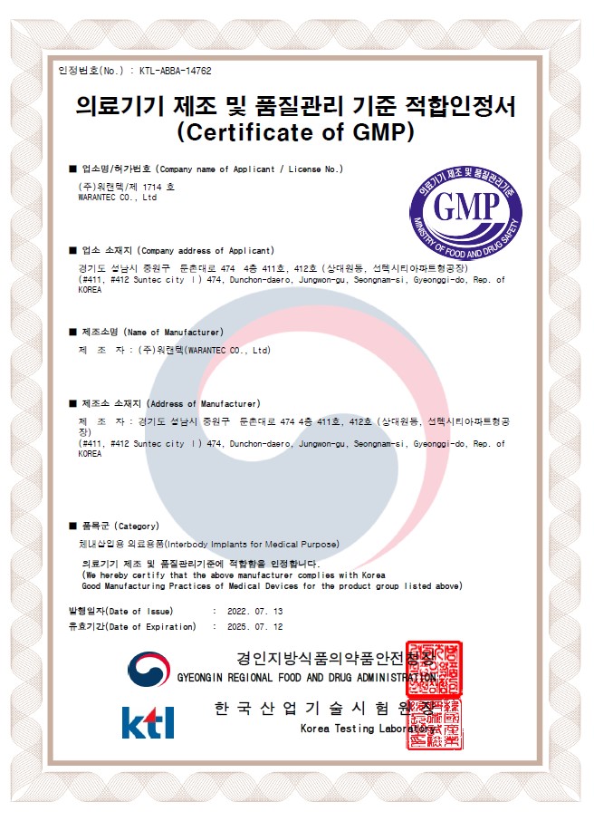 GMP Standard